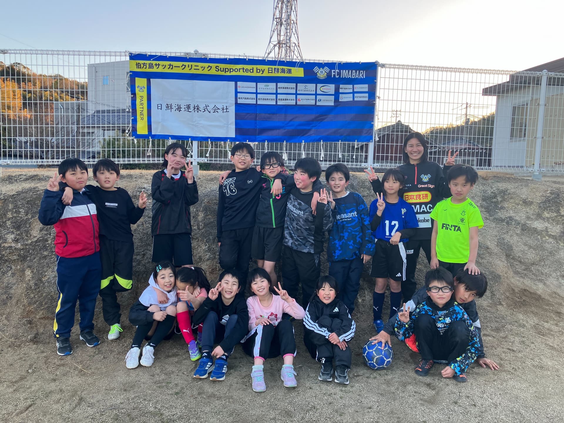 伯方島サッカークリニック Supported by 日鮮海運 2026年4月開催分のお知らせ