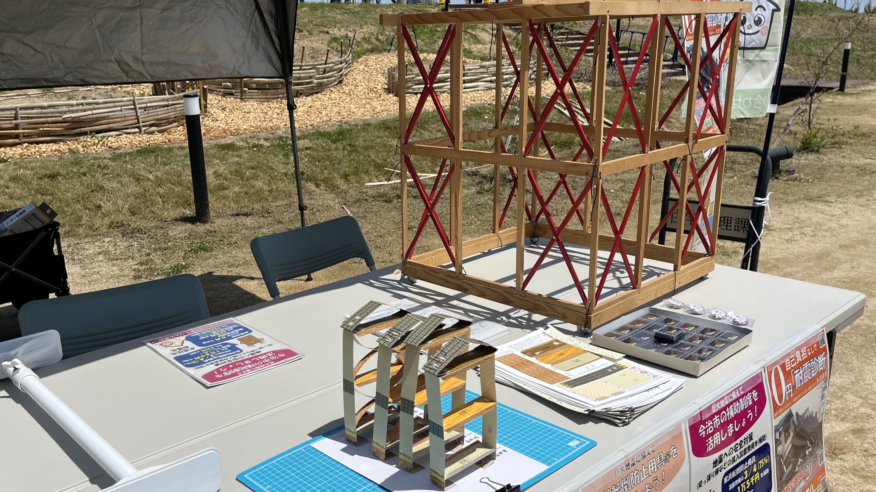 耐震診断・改修事業の周知