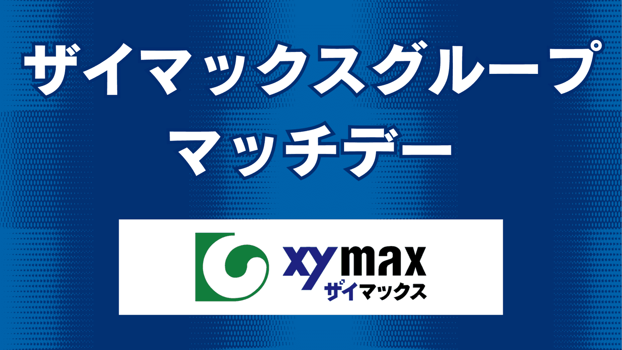 キックターゲット
