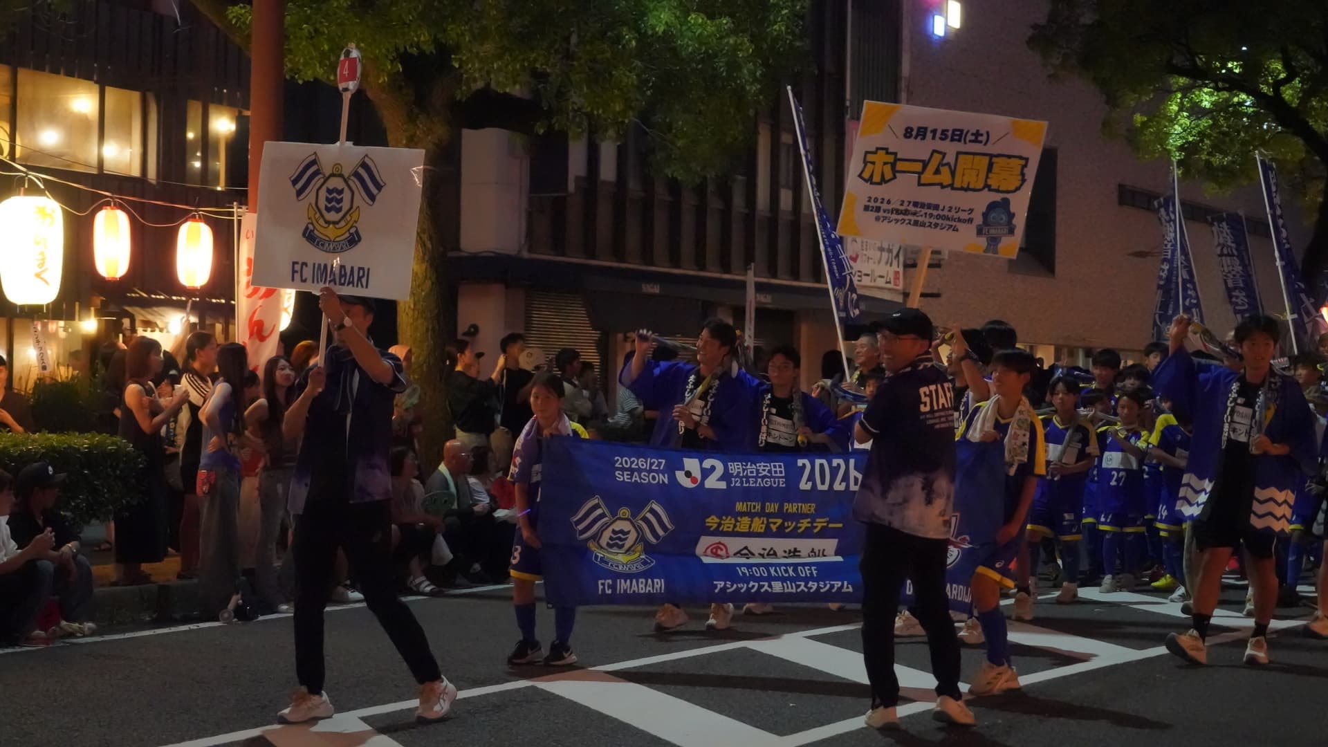 【地域コラボ活動】今治市民の祭り「おんまく」にFC今治連として出場しました