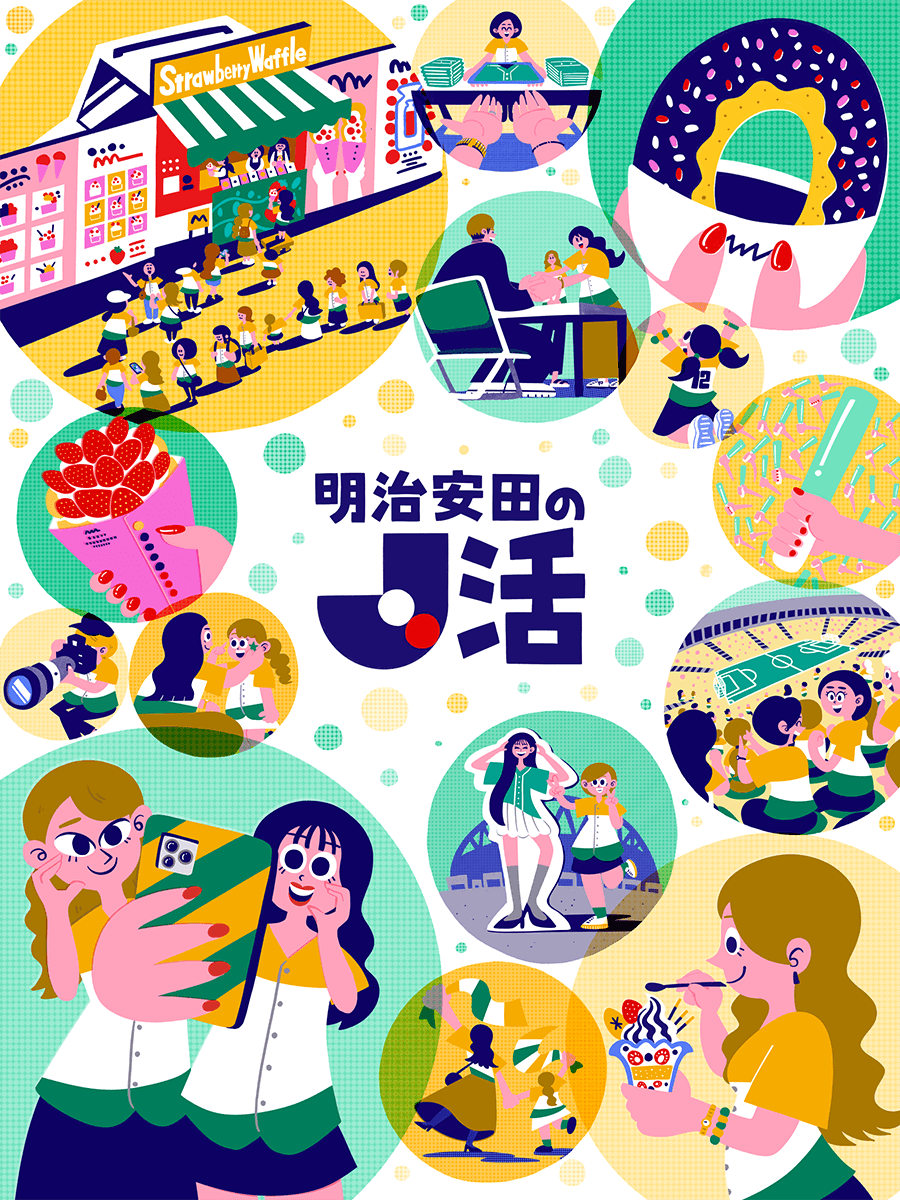 【明治安田のJ活】明治安田presents さとやまスイーツフェア/ベースボールシャツプレゼントのお知らせ(4月25日 富山戦)