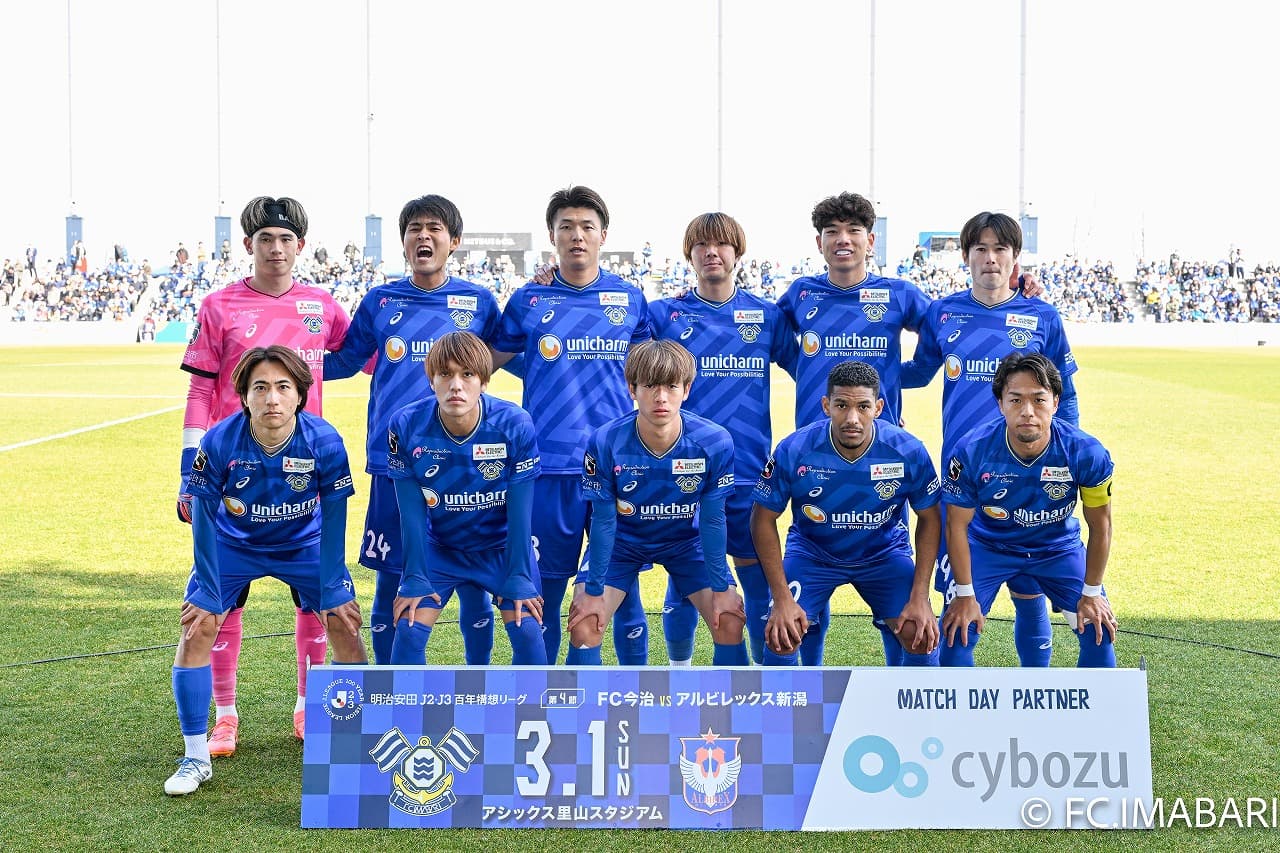 試合写真 1