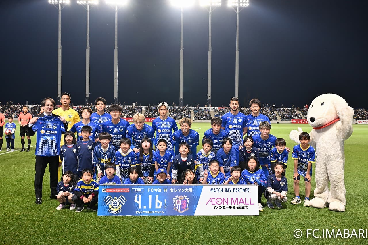 イオンモール今治新都市マッチデー実施のご報告(4月16日C大阪戦)