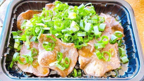 牛タンねぎ塩