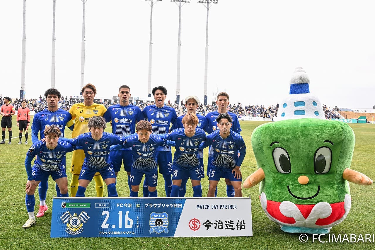 試合写真 1