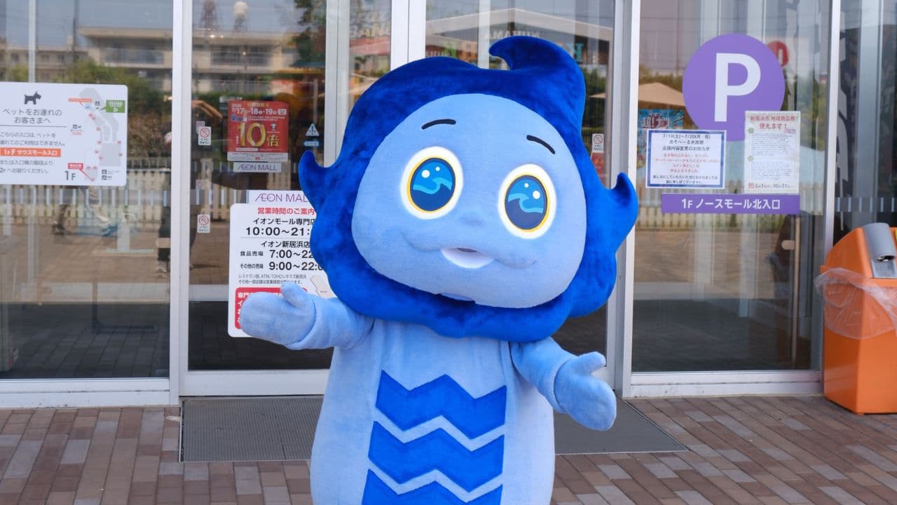 【地域コラボ活動】にいはまプレイパーク presented by FC今治を開催しました