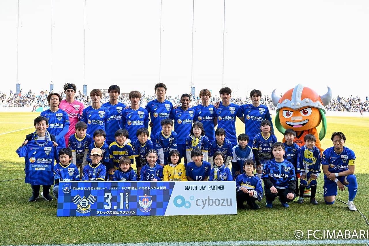 サイボウズマッチデー実施のご報告(3月1日新潟戦)