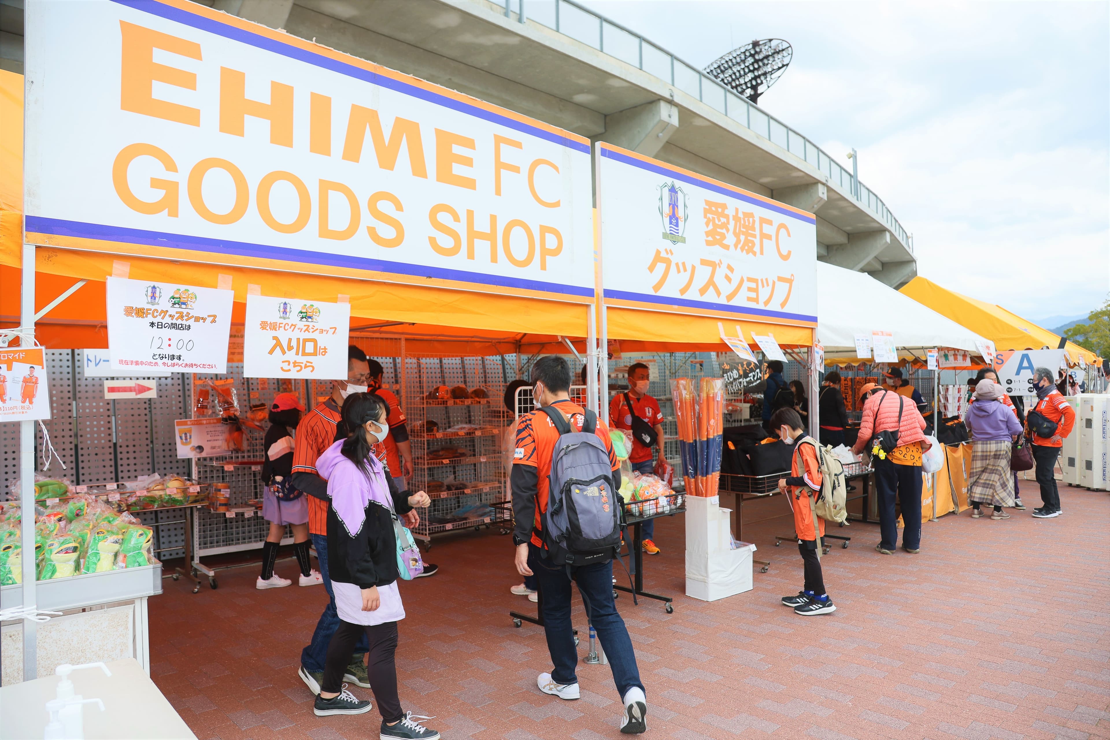 愛媛FCグッズショップ
