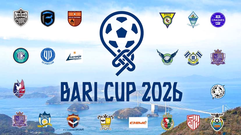「BARI CUP U-14 2026」開催のお知らせ