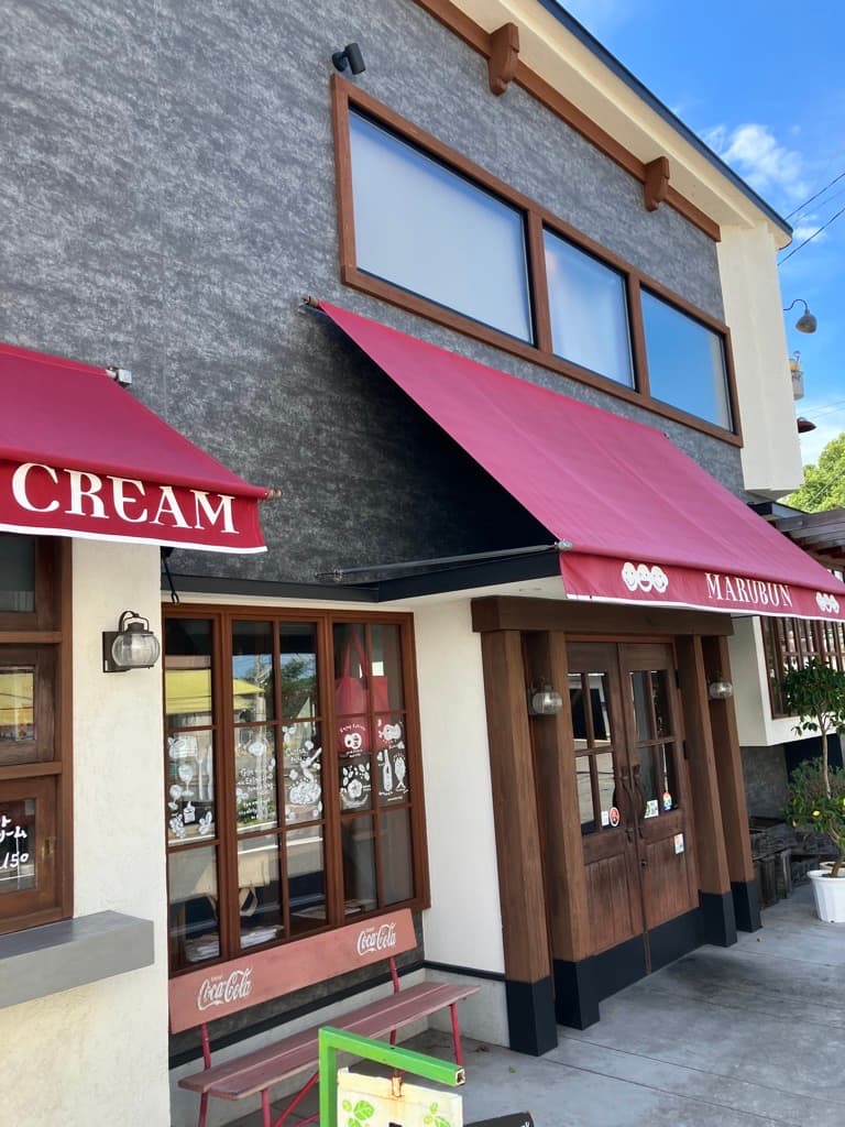 マルブン小松本店