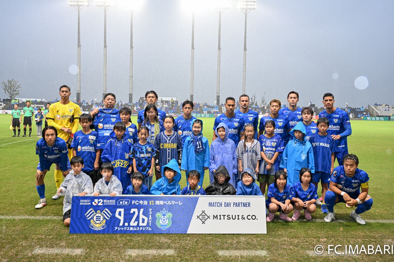 三井物産マッチデー実施のご報告(9月26日 湘南戦)