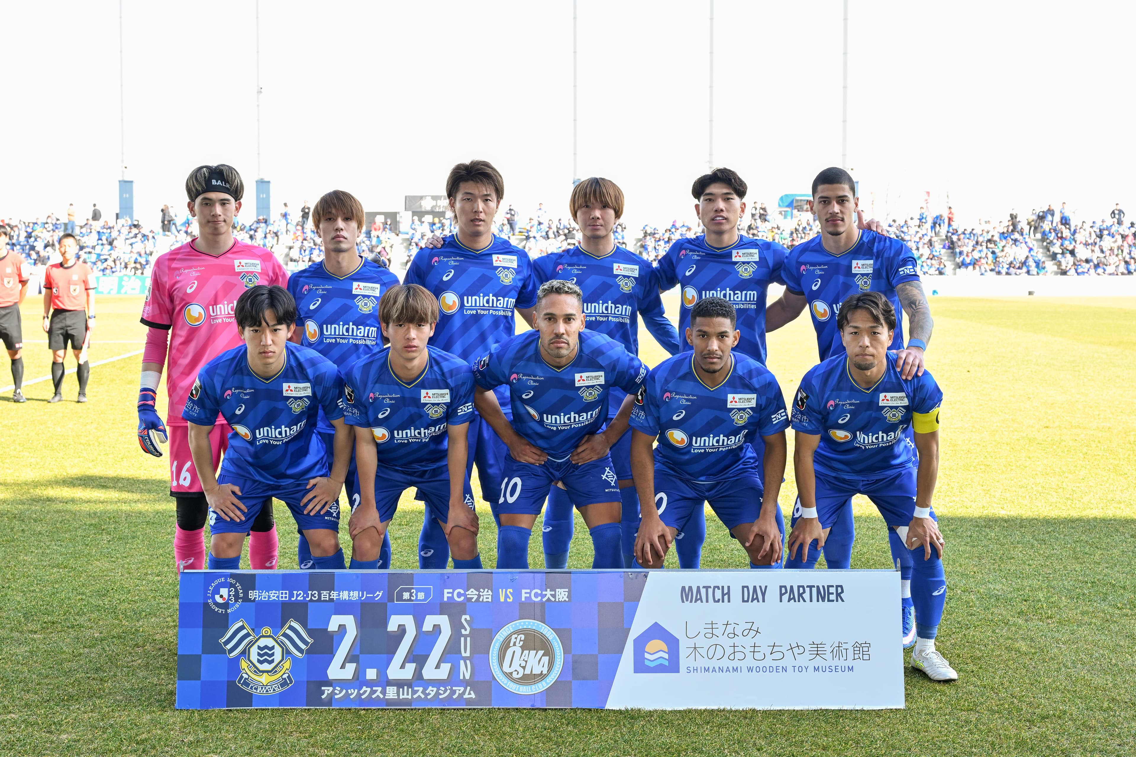 試合写真 1