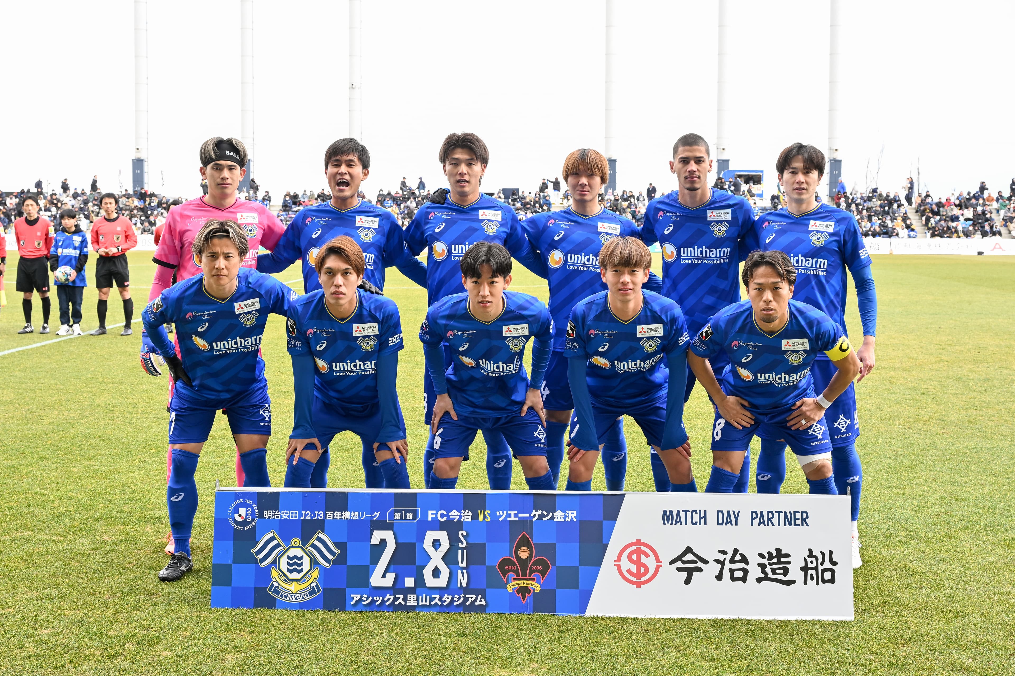 試合写真 1