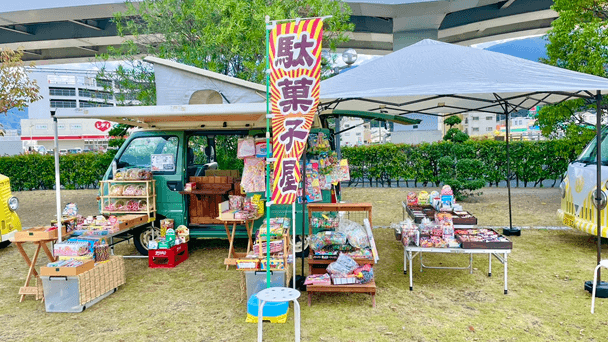 駄菓子、おもちゃ、くじ引きの販売