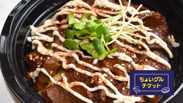 【出店中止】ホルコロ丼