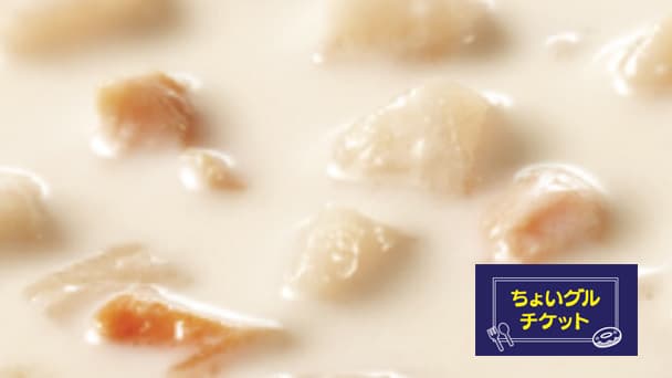 クラムチャウダー