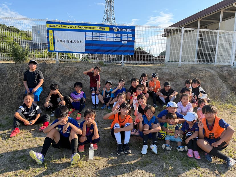 伯方島サッカークリニック Supported by 日鮮海運 2026年7月開催分のお知らせ