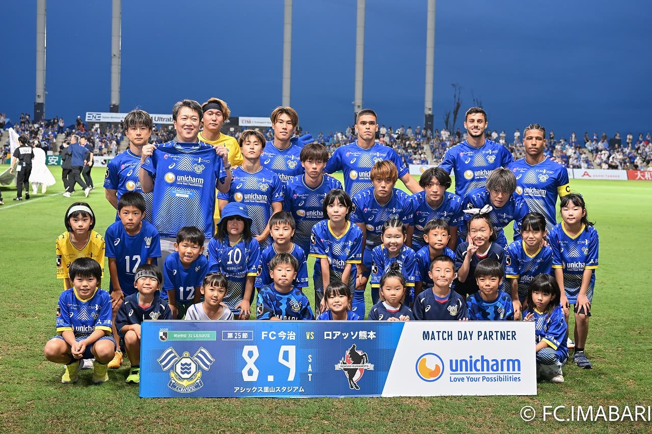ユニ・チャームマッチデー実施のご報告(8月9日熊本戦)