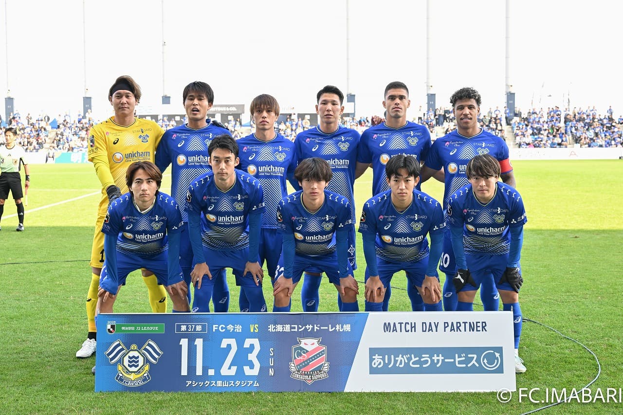 試合写真 1