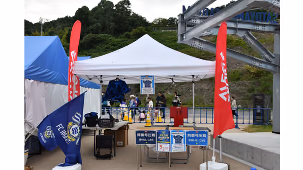 背番号圧着イベント