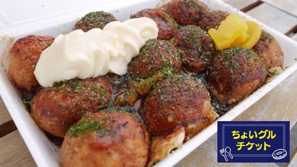 【都合により出店中止】たこ焼き