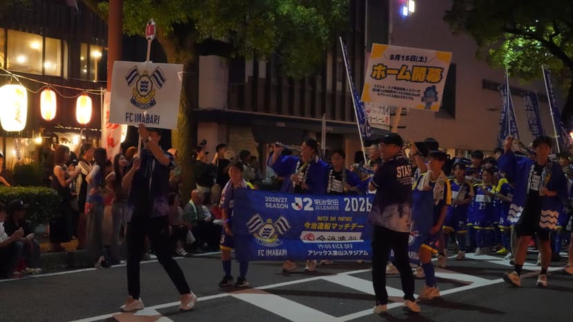 【地域コラボ活動】今治市民の祭り「おんまく」にFC今治連として出場しました