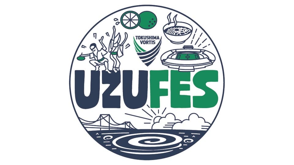 10/5徳島ヴォルティスvsFC今治のチケット販売、観光パンフレットの配布等