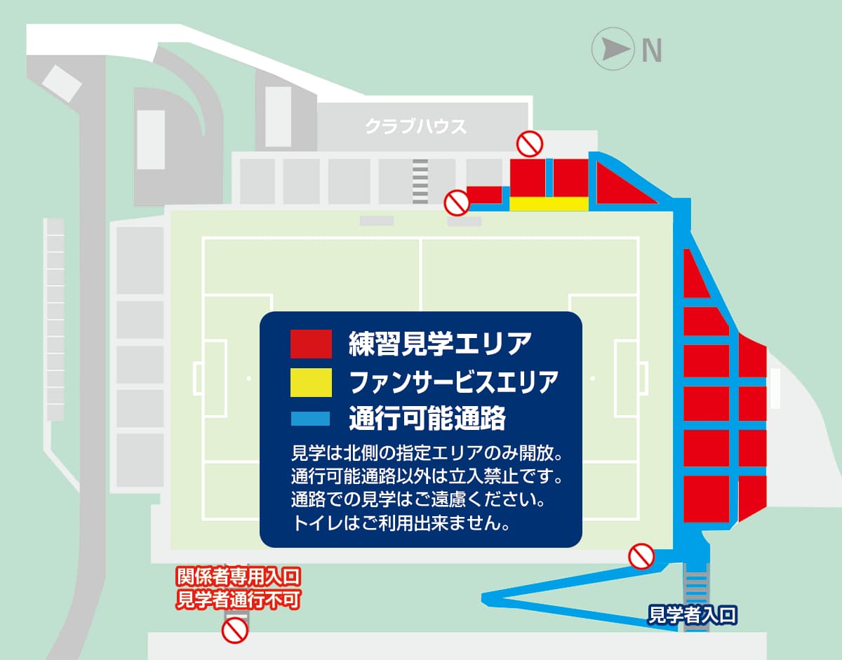 スケジュール・練習見学について｜トップチーム｜FC今治公式サイト