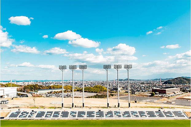 見晴らしが自慢のスタジアム