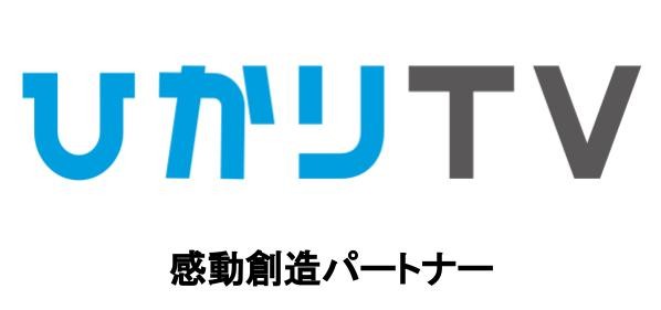 株式会社NTTぷらら