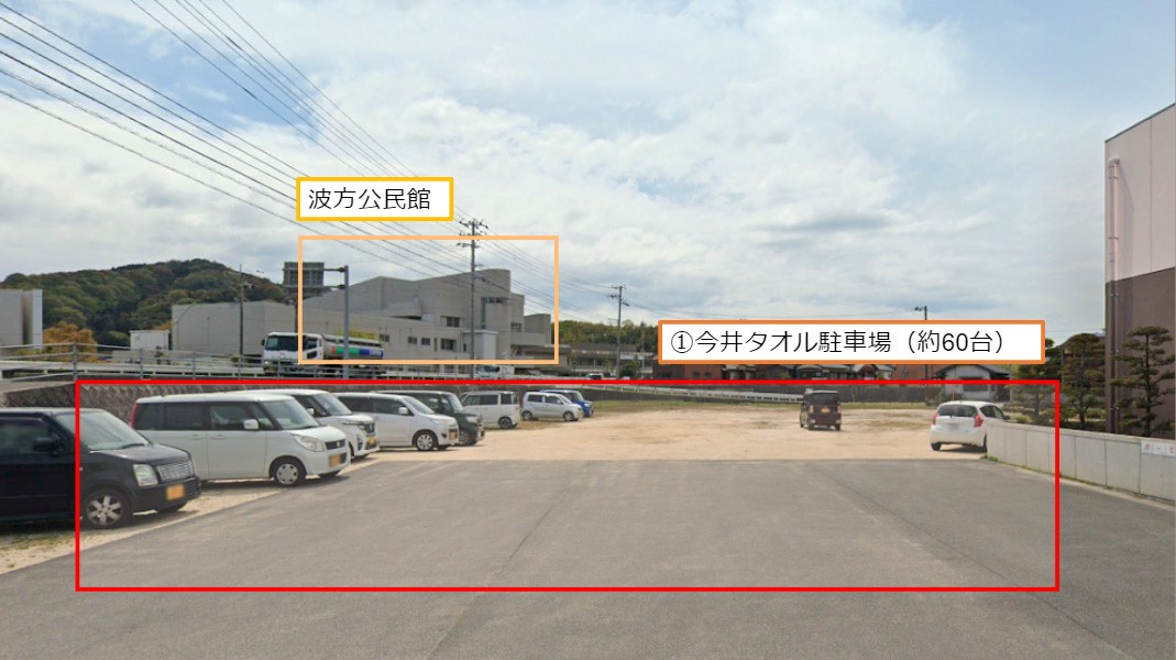 https://www.fcimabari.com/news/20211204_parking_04.jpg