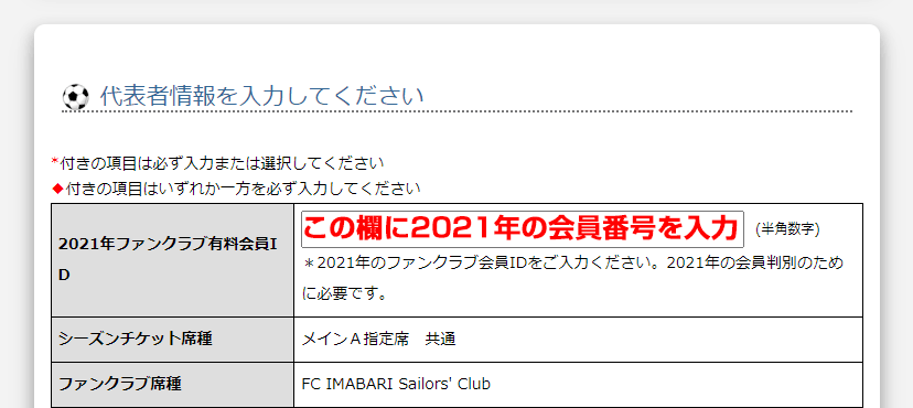 20211126_ticket_26.png
