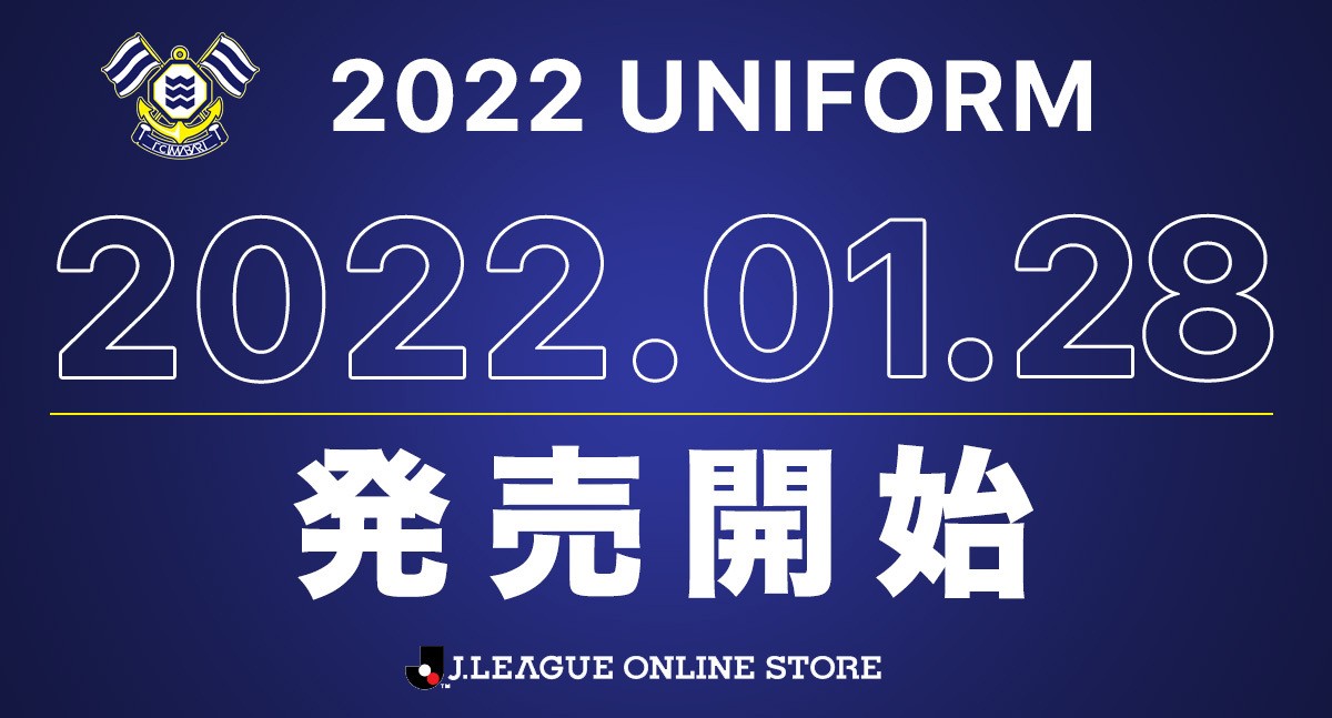 20220110_uniform.jpg
