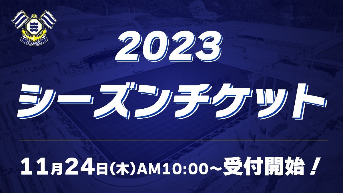 20221124_ticket_1.jpg