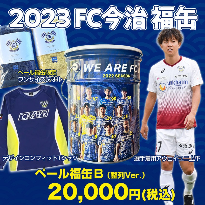 20221225_fukukan_b.jpg