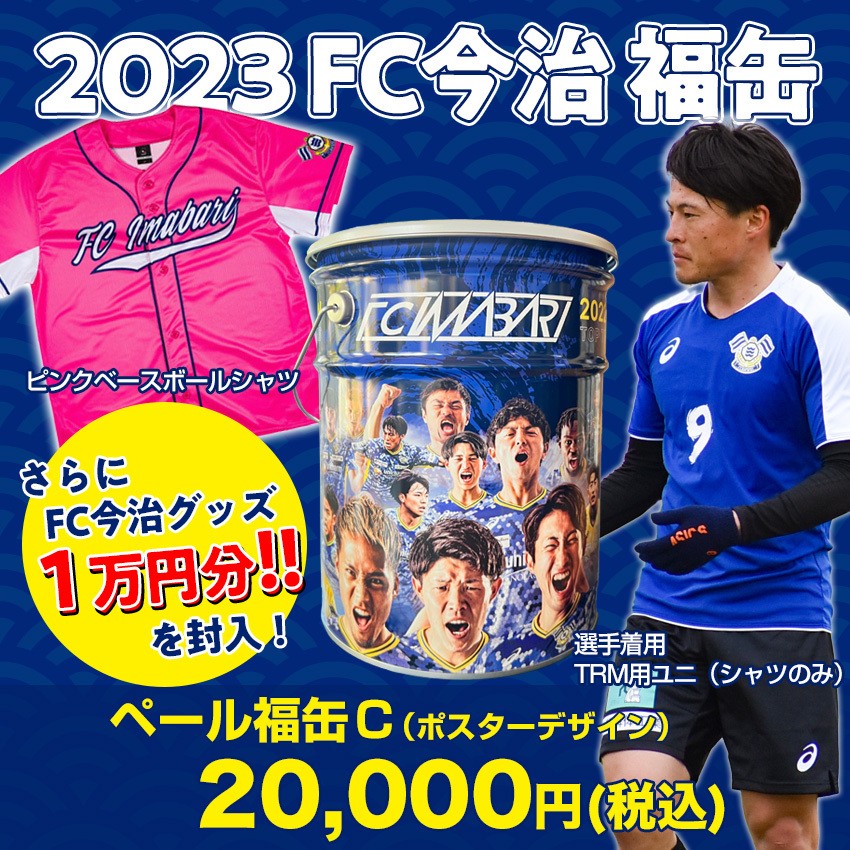 20221225_fukukan_c.jpg